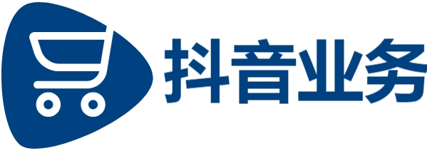 全网超低价涨抖音业务平台|抖音24小时秒到自助服务平台|抖音低价粉丝业务